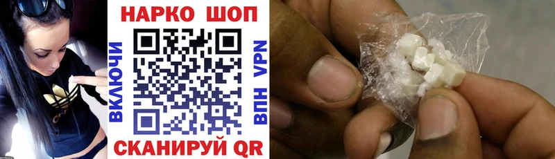 Продажа наркотиков Норильск Alpha PVP  Галлюциногенные грибы  ГАШ  Канабис  Меф мяу мяу 