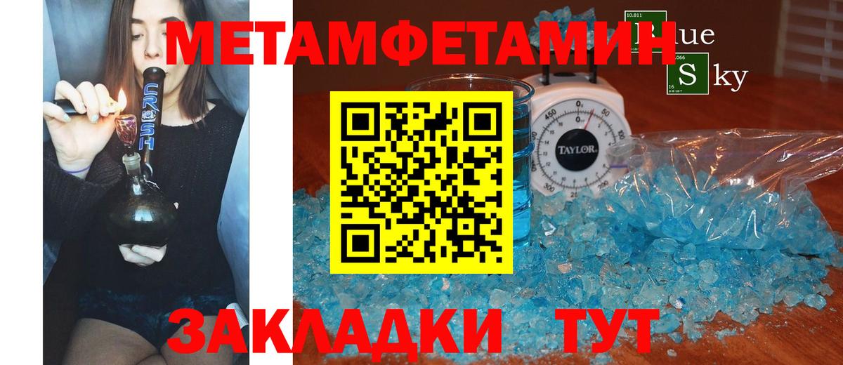 АМФ  Амфетамин  Вход с VPN  Норильск  Амфетамин Розовый 