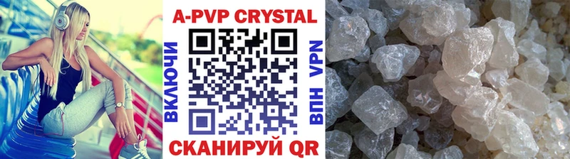 A-PVP Соль Норильск