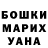 АМФЕТАМИН VHQ Adelina Nikitenko