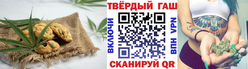 Canna-Cookies конопля наркотики Норильск