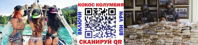 ОМГ ОМГ ссылка  Норильск  COCAIN Columbia  продажа наркотиков 