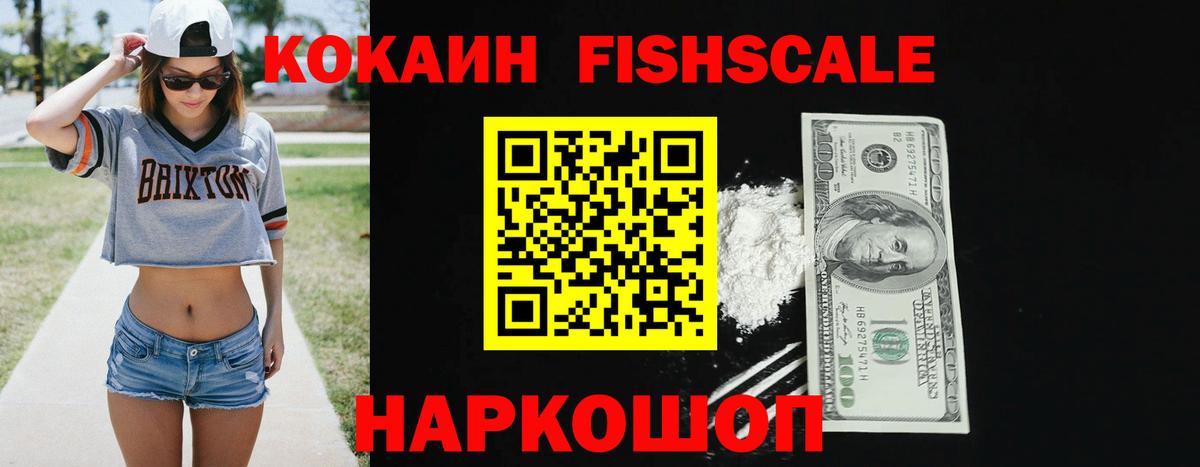 Cocaine 99%  Вход с VPN  Норильск 