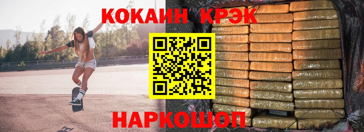 COCAIN Columbia Норильск