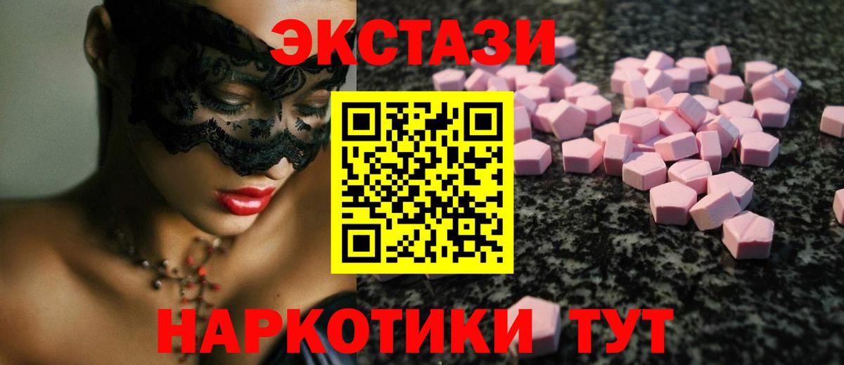 Экстази louis Vuitton Норильск