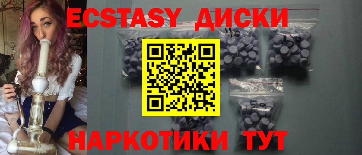 ЭКСТАЗИ  Экстази бентли  Экстази 99%  Вход с VPN  Норильск 