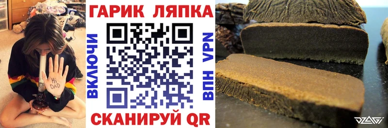 omg вход  Норильск  ГАШ хэш 