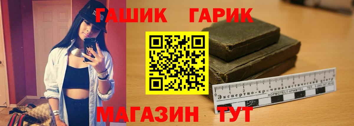 ГАШИШ Ice-O-Lator  ГАШИШ 40% ТГК  Норильск  Вход с VPN 