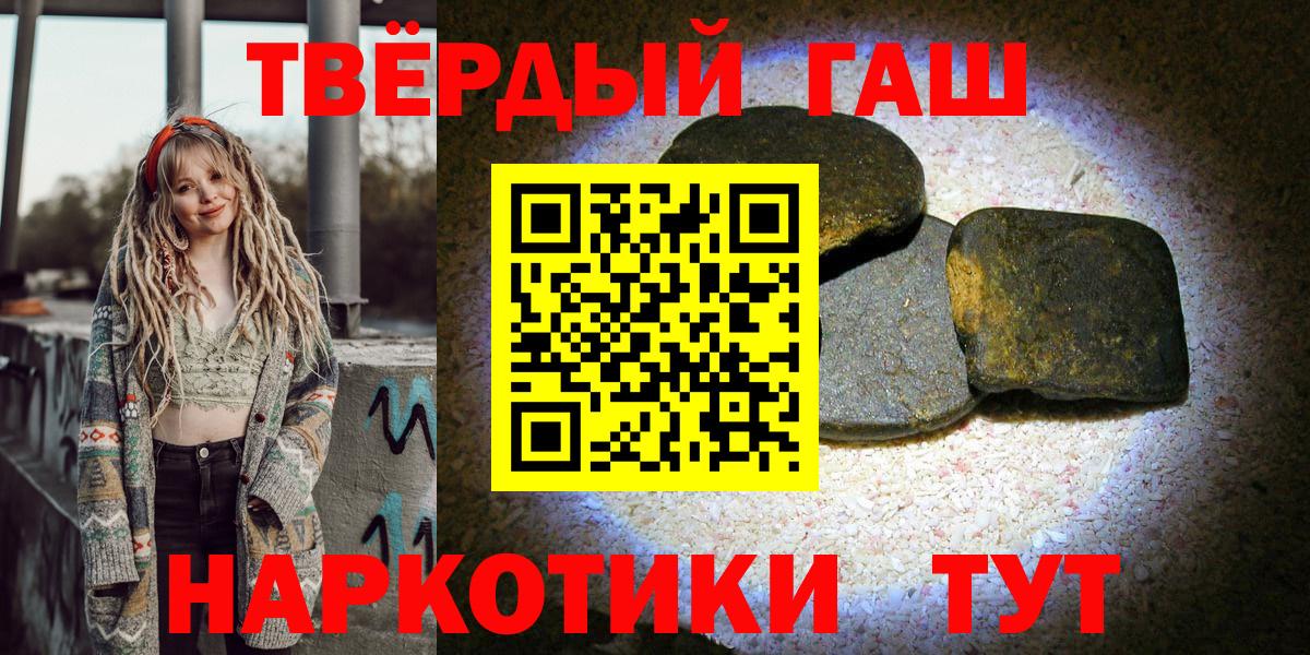 ГАШИШ гашик Норильск