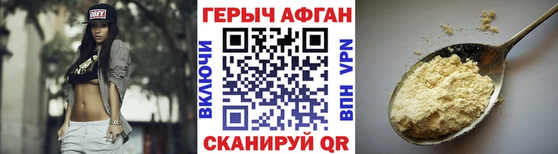 хочу   Норильск  ГЕРОИН Афган 