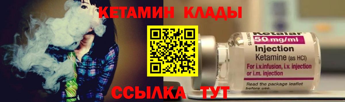 Норильск  МАРИХУАНА  Меф   Вход с VPN  ГАШ  КОКАИН  МДМА 