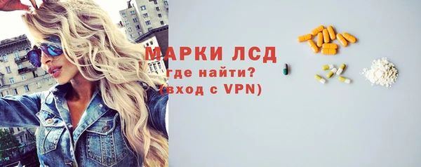 стафф Кинешма