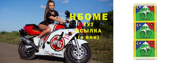 spice Киреевск