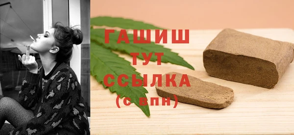 стафф Кинешма