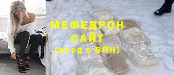 мефедрон Киренск