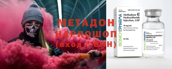 мефедрон Киренск