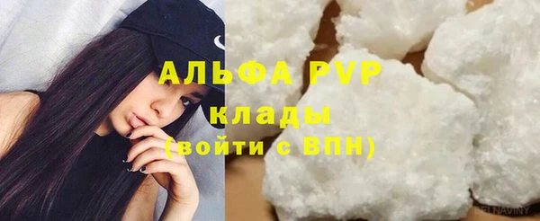 мефедрон Киренск