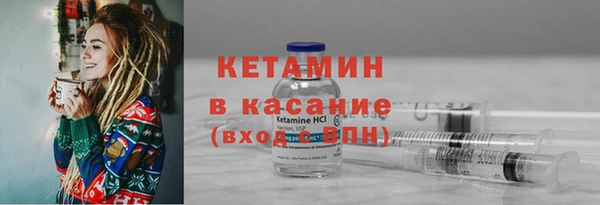 мефедрон Киренск