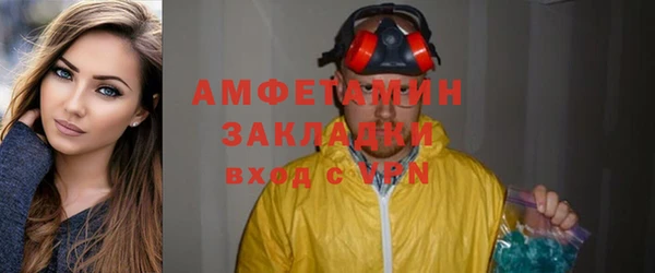 стафф Кинешма