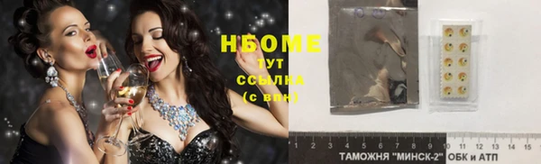стафф Кинешма