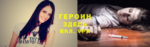 стафф Кинешма