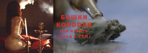 стафф Кинешма