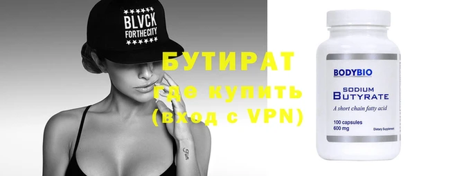 spice Киреевск