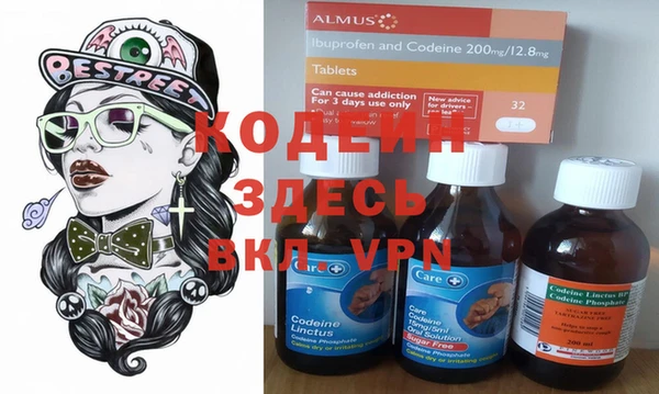 стафф Кинешма