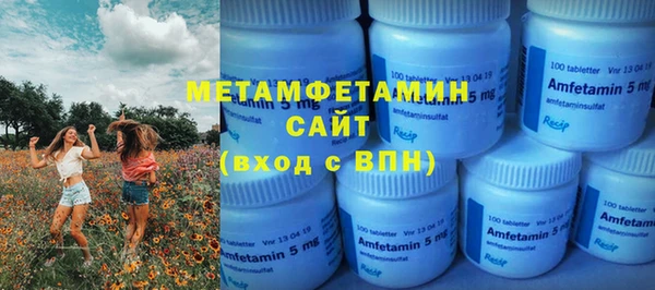стафф Кинешма