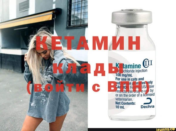 мефедрон Киренск