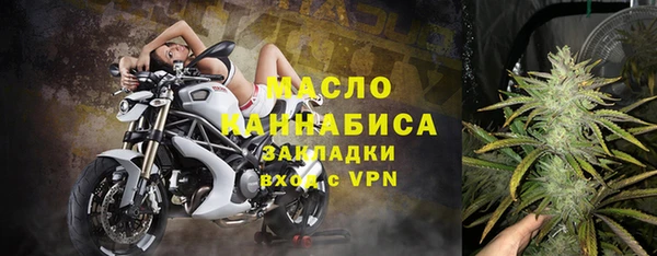 мефедрон Киренск