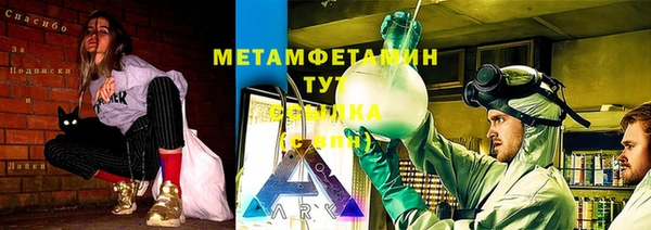 мефедрон Киренск