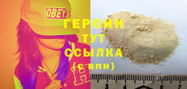 стафф Кинешма