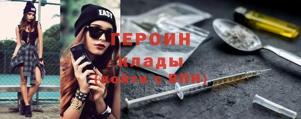 мефедрон Киренск