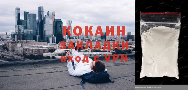 стафф Кинешма