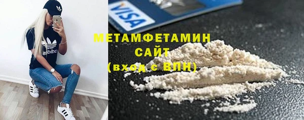 мефедрон Киренск