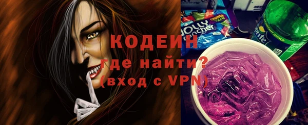 стафф Кинешма