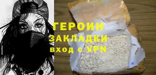 мефедрон Киренск