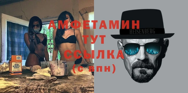 стафф Кинешма