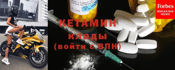 мефедрон Киренск