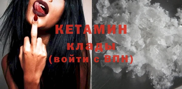 мефедрон Киренск