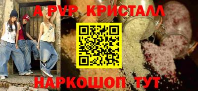 кокаин VHQ Конаково