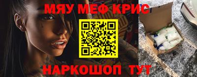 спиды Комсомольск-на-Амуре