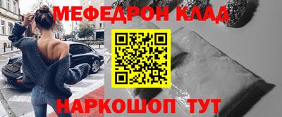 кокаин VHQ Конаково