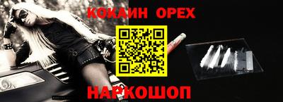спиды Комсомольск-на-Амуре