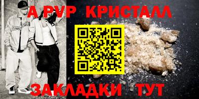 jwh Коммунар