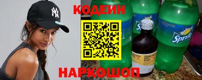 спиды Комсомольск-на-Амуре