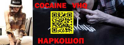 спиды Комсомольск-на-Амуре