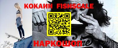 спиды Комсомольск-на-Амуре