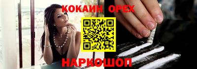 спиды Комсомольск-на-Амуре